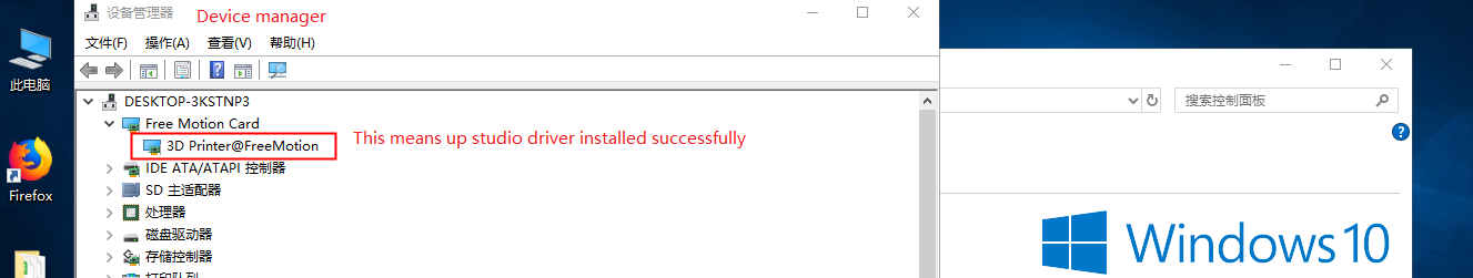 device_manager.png.